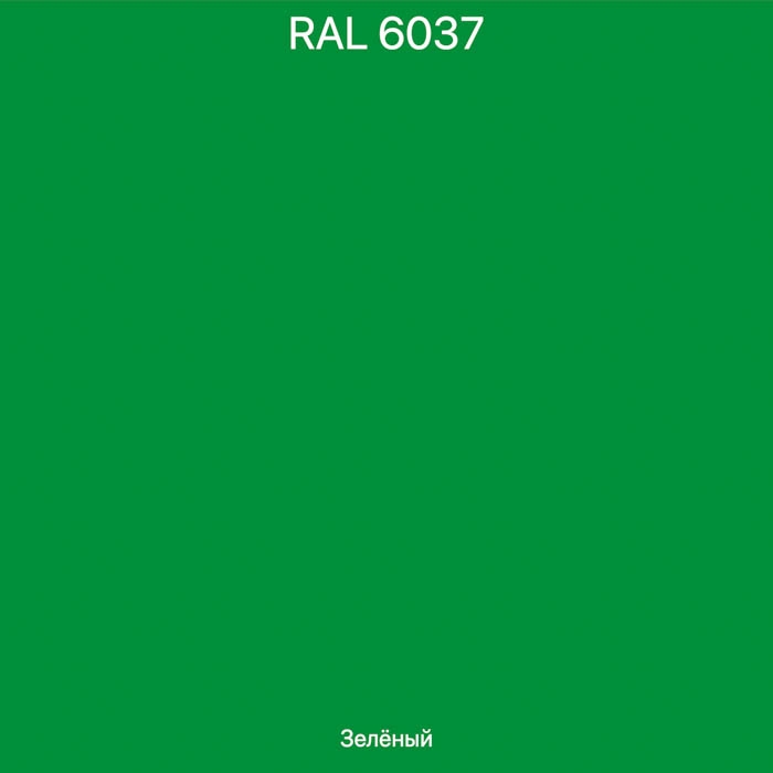 zelenyj-ral-6037