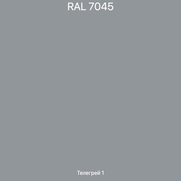telegrej-1-ral-7045